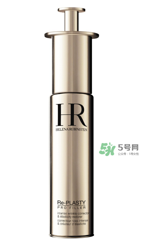 HR赫蓮娜至盈無痕精華液怎么樣_好用嗎_多少錢？