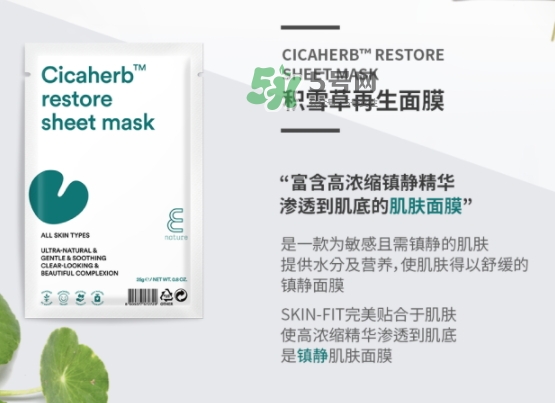 伊蕾澤是什么牌子？伊蕾澤是哪個(gè)國家的什么檔次