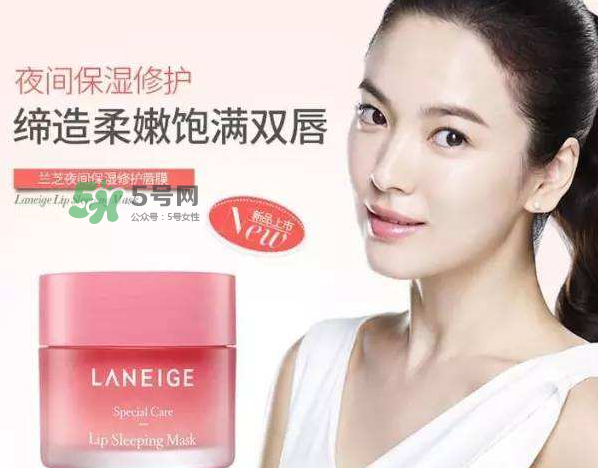 蘭芝唇膜可以放冰箱嗎？蘭芝唇膜能放冰箱嗎？