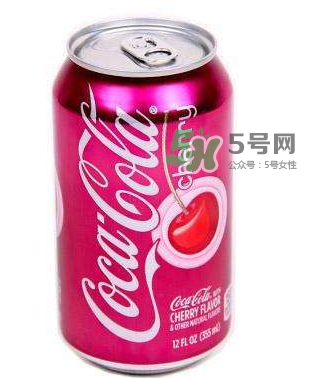 櫻桃味可樂好難喝嗎？櫻桃味可樂好喝嗎？