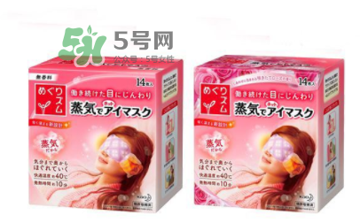 花王蒸汽眼罩有哪幾個香味？花王蒸汽眼罩香味推薦