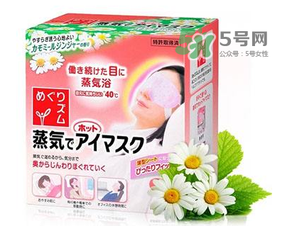 花王蒸汽眼罩有哪幾個(gè)香味？花王蒸汽眼罩香味推薦