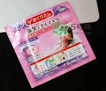 花王蒸汽眼罩能消腫嗎？花王蒸汽眼罩能去黑眼圈嗎？