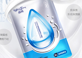薇風(fēng)大水滴面膜怎么樣？薇風(fēng)大水滴面膜好用嗎？