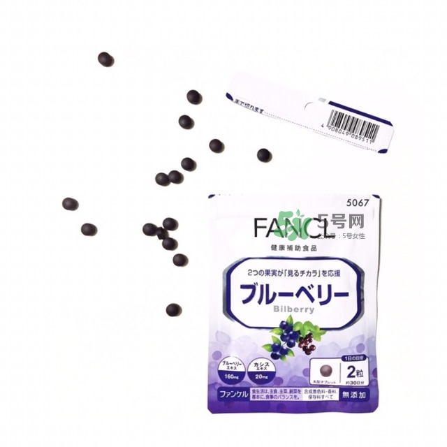 fancl藍莓護眼怎么樣？fancl藍莓護眼和pola護眼哪個好
