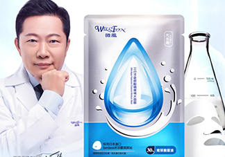 薇風(fēng)是什么牌子？薇風(fēng)面膜怎么樣？