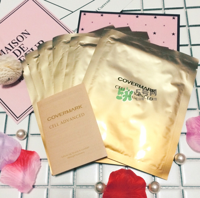 covermark母細(xì)胞面膜怎么樣？covermark傲麗面膜好用嗎