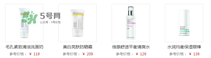 愛伊派化妝品怎么樣？愛伊派孕婦可以用嗎？