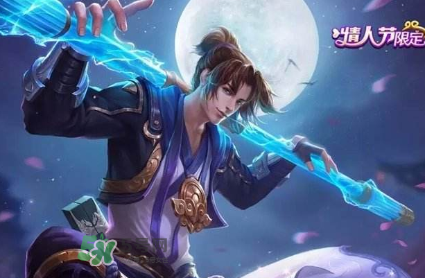 2017七夕會出至尊寶皮膚嗎？2017至尊寶七夕會在上架嗎？