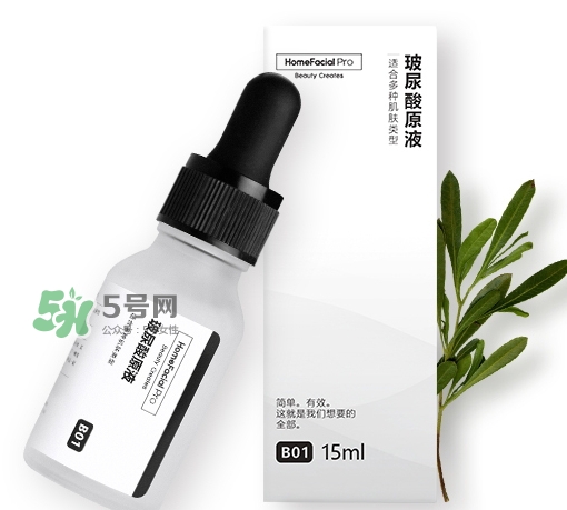 homefacialpro玻尿酸原液多少錢？