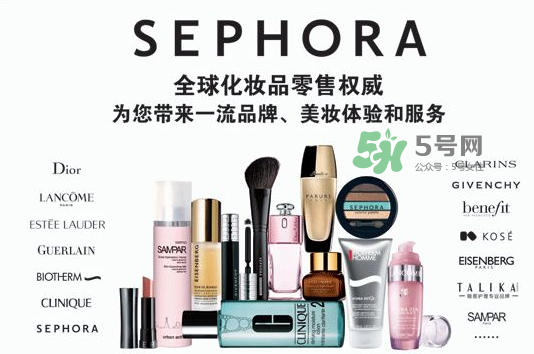 Sephora是什么牌子？Sephora是哪個國家的？