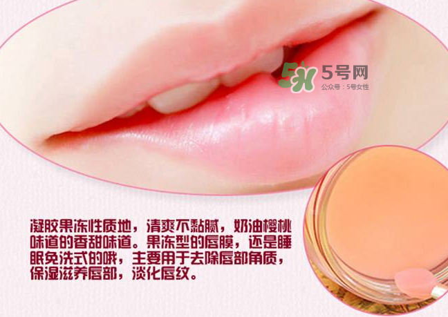 蘭芝唇膜可以當(dāng)唇膏用嗎？蘭芝唇膜能當(dāng)唇膏用嗎？