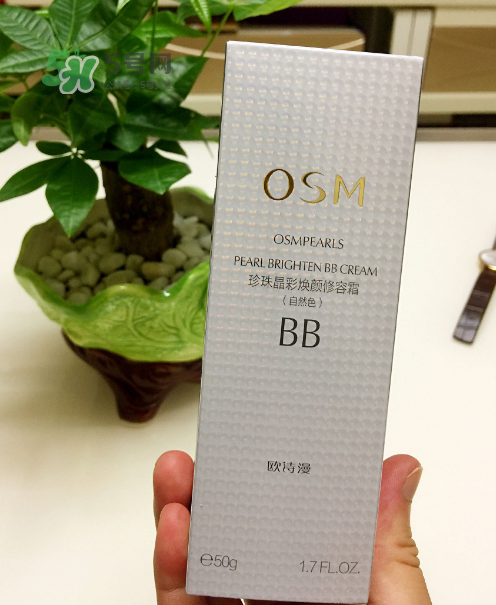 歐詩漫bb霜多少錢？歐詩漫bb霜價格