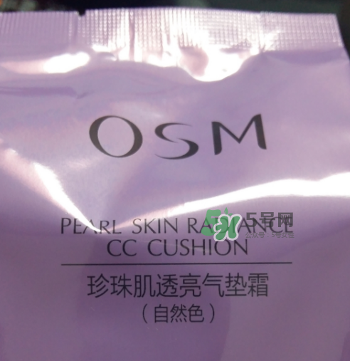 歐詩漫氣墊cc霜怎么樣？歐詩漫氣墊cc霜好用嗎？