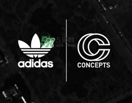 concepts與adidas聯(lián)名是真的嗎？concepts與adidas哪個(gè)系列聯(lián)名？