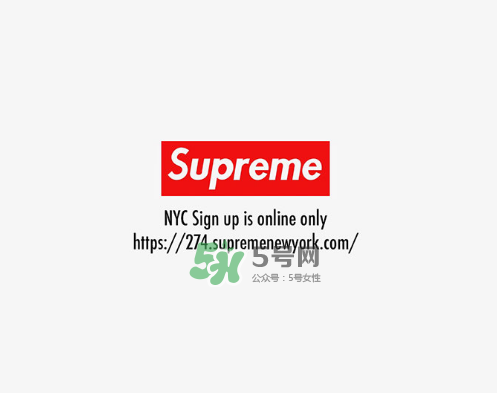 supreme2017秋冬系列怎么排隊預約？supreme排隊券在哪預約？