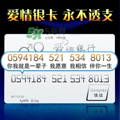 七夕送女友什么禮物好？七夕送女友禮物排行榜