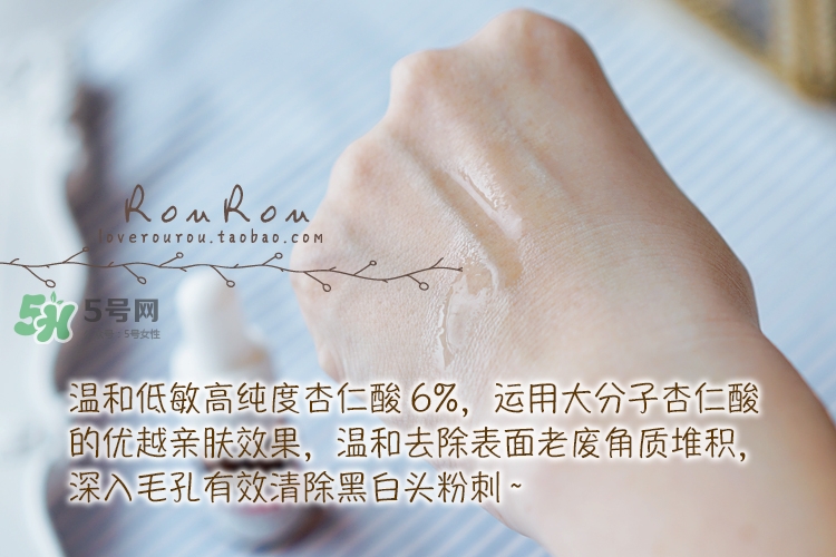 dr.wu杏仁酸有用嗎？dr.wu杏仁酸成分分析