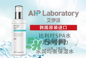 愛伊派化妝品怎么樣？愛伊派孕婦可以用嗎？