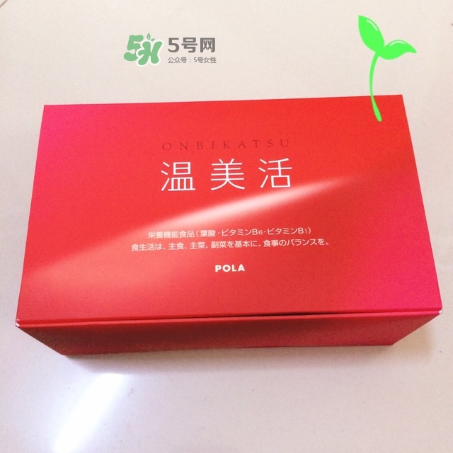 pola溫美活怎么吃？pola溫美活服用方法說明書