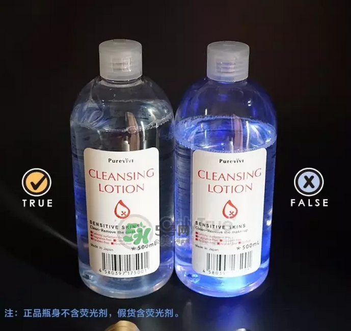 alovivi皇后卸妝水怎么樣-測評(píng) alovivi皇后卸妝水真假對(duì)比圖