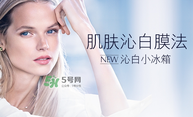 雅詩蘭黛凍膜要洗嗎？雅詩蘭黛凍膜要不要洗？