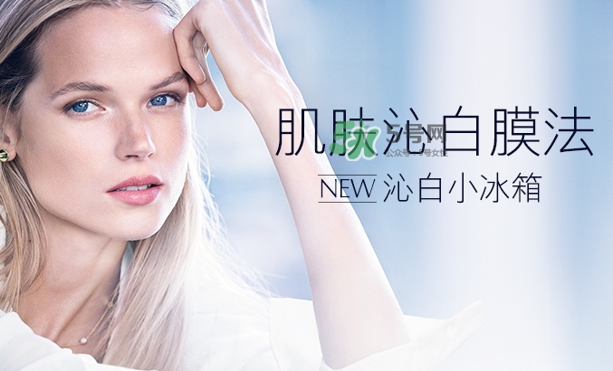 雅詩蘭黛凍膜多少錢？雅詩蘭黛晶透沁白凍膜專柜價格