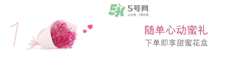 倩碧2017七夕禮盒多少錢？倩碧2017七夕活動有哪些