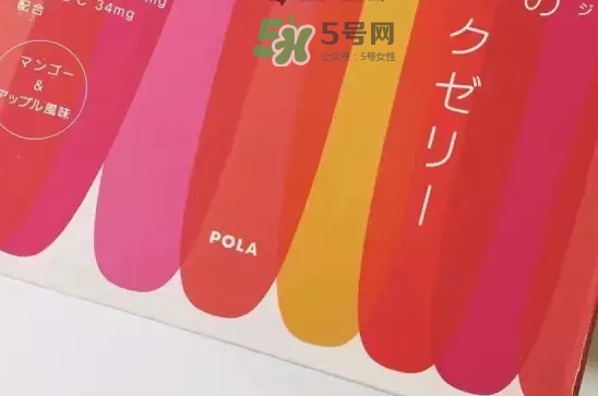 pola膠原蛋白果凍怎么樣？pola膠原蛋白粉和果凍哪個(gè)好