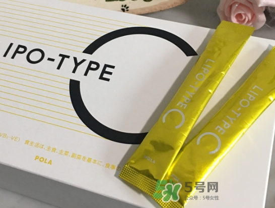 pola vc美白粉怎么吃？pola vc美白粉服用說明書