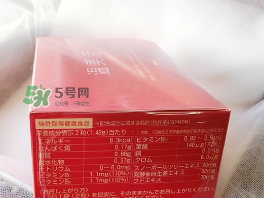 pola溫美活怎么樣？pola溫美活有副作用嗎