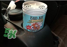Bad Air Sponge孕婦能用嗎？Bad Air Sponge懷孕能不能用？