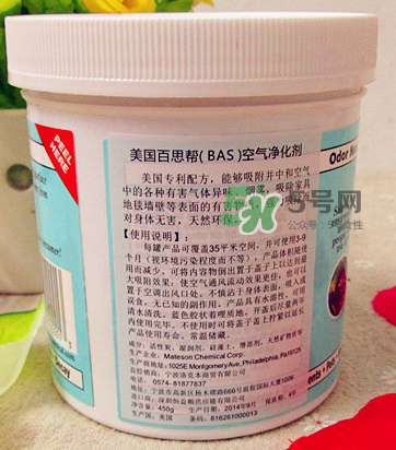 Bad Air Sponge怎么用？Bad Air Sponge使用說明？