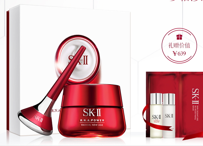 skii2017七夕禮盒多少錢(qián)？sk2七夕活動(dòng)有哪些