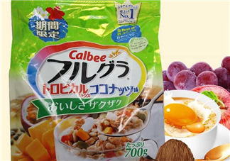 卡樂比熱帶椰子口味好吃嗎？卡樂比熱帶椰子麥片怎么樣？