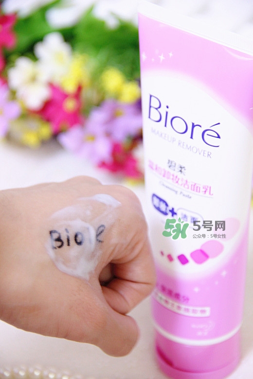 碧柔卸妝潔面乳好用嗎？碧柔卸妝潔面乳怎么用？
