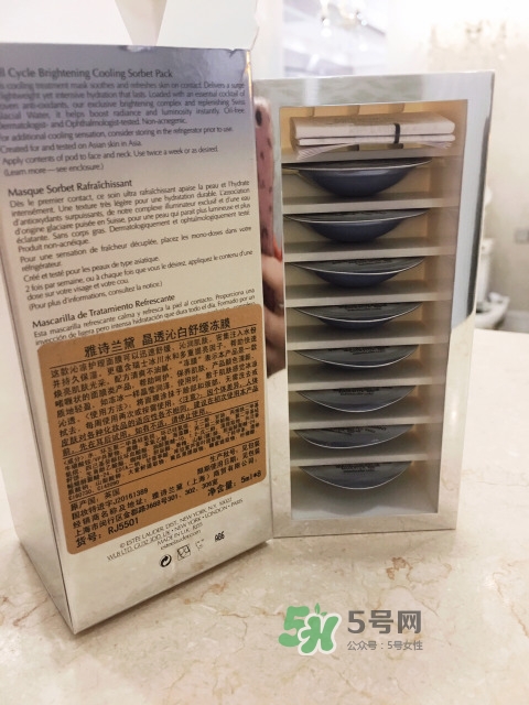 雅詩蘭黛凍膜敷多久？雅詩蘭黛晶透沁白凍膜多久敷一次