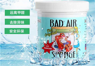 Bad Air Sponge孕婦能用嗎？Bad Air Sponge懷孕能不能用？