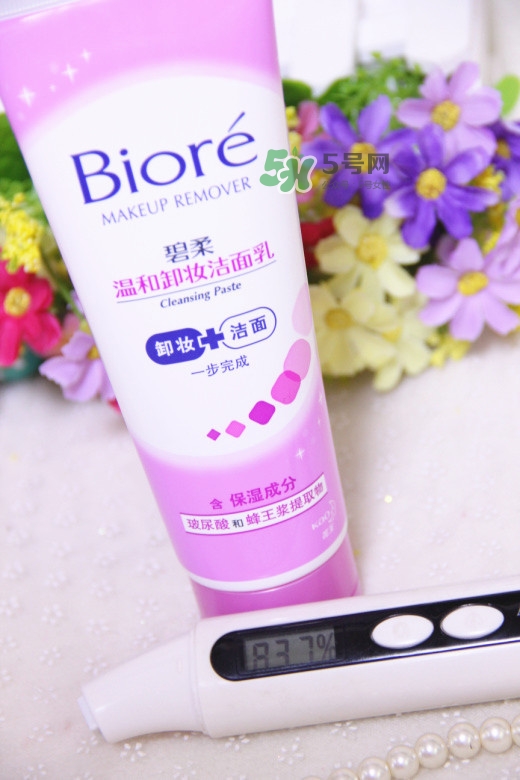 碧柔卸妝潔面乳好用嗎？碧柔卸妝潔面乳怎么用？