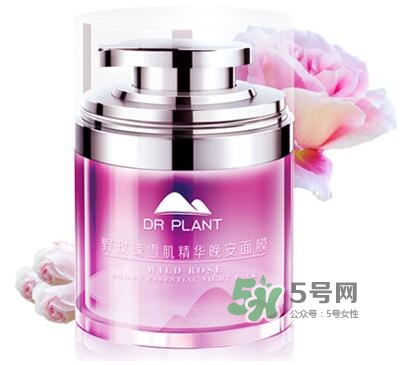 植物醫(yī)生睡眠面膜怎么樣？植物醫(yī)生晚安面膜價格