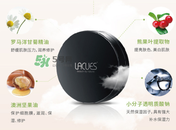 lacues牛油果cc霜怎么樣？lacues牛油果cc霜怎么用？