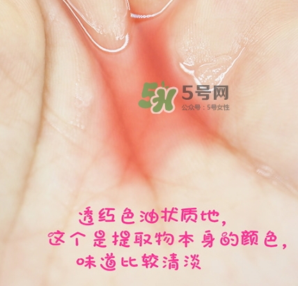 piabelpia紫根油怎么用？piabelpia紫根精華油使用方法