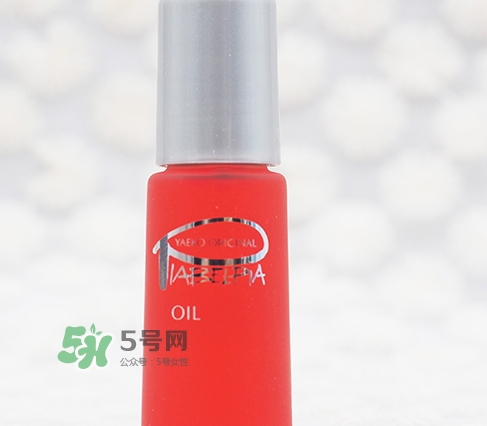 piabelpia紫根油怎么用？piabelpia紫根精華油使用方法