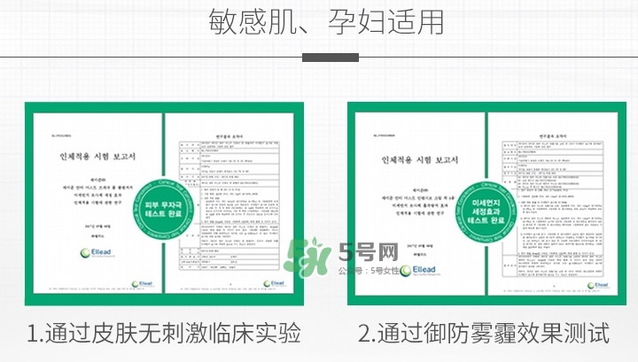 jayjun新生滋養(yǎng)修護(hù)霜怎么用？jayjun抗霧霾面霜使用方法