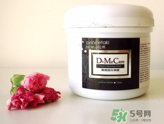 dmc欣蘭凍膜可以去角質(zhì)嗎？dmc欣蘭凍膜可以去閉口嗎？