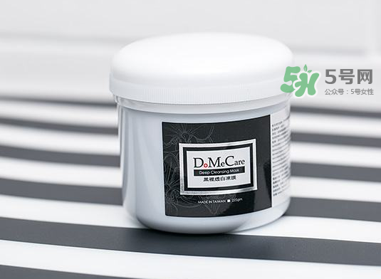 dmc欣蘭凍膜可以去角質(zhì)嗎？dmc欣蘭凍膜可以去閉口嗎？