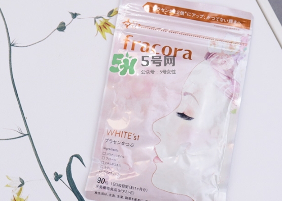 fracora胎盤素美白丸怎么吃？fracora胎盤素膠囊怎么樣