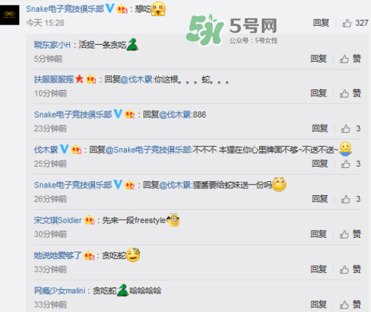 WE戰(zhàn)隊(duì)定制月餅多少錢？WE戰(zhàn)隊(duì)定制月餅?zāi)睦镔I？