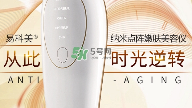 易科美是哪國(guó)的牌子？易科美和tria哪個(gè)好？