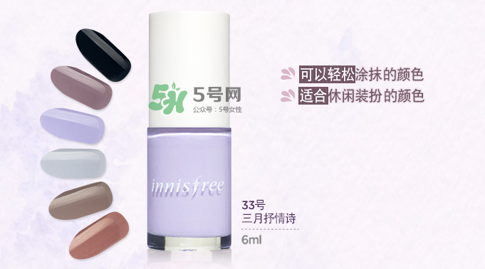 悅詩風(fēng)吟指甲油怎么樣？悅詩風(fēng)吟指甲油有毒嗎？